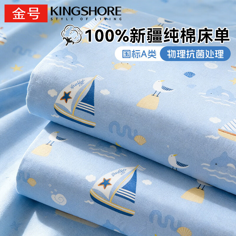 ���ڲ��������100%���޴�������ȫ�޼Ӻ���ѧ�����ᴲ����Ʒ����˫�˼Ӵ󱻵� ����ð�ա�����100%���ޡ� 160x230cm����������0.9/1.2m���� 39.9Ԫ