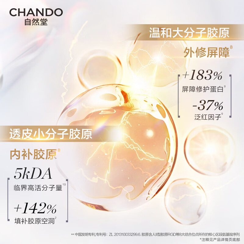 抗老面霜排名前十品牌：这10款紧致肌肤、淡化细纹，帮助你重焕年轻光彩-图片3