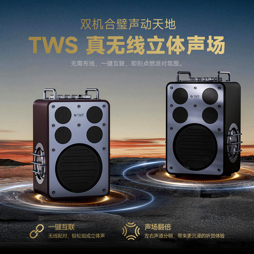 不见不散 SEE ME HERE 69流浪者D8Promax户外K歌直播音响大功率广场舞家庭ktv高端演艺音箱 红色(4支无线话筒)+大礼包