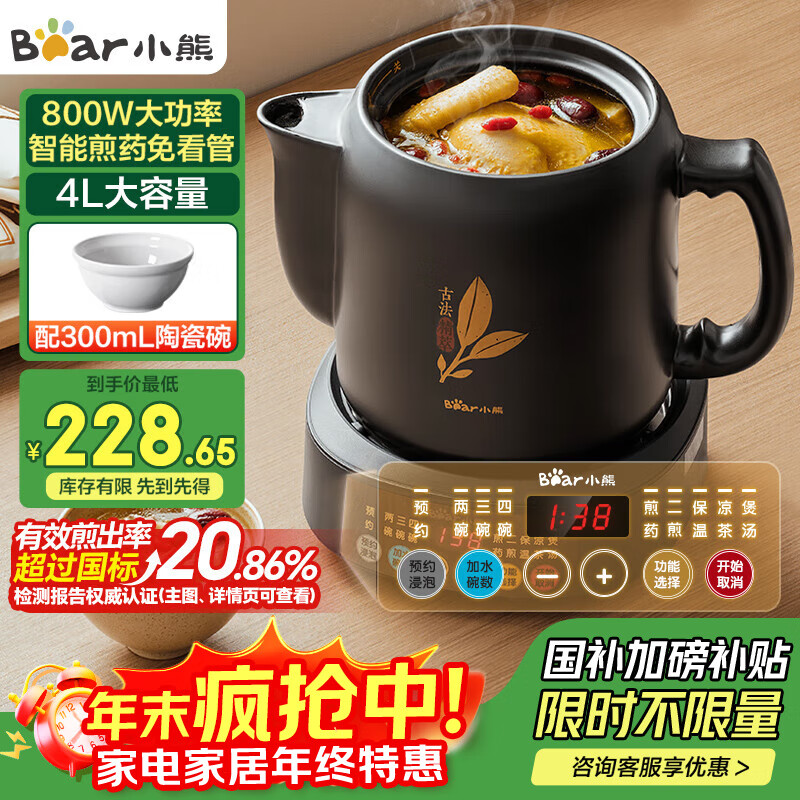 СܣBearҩ ҩ ȫԶ⿴ҩ ÷ʽմҩްҩƵ 4LJYH-S40D1 