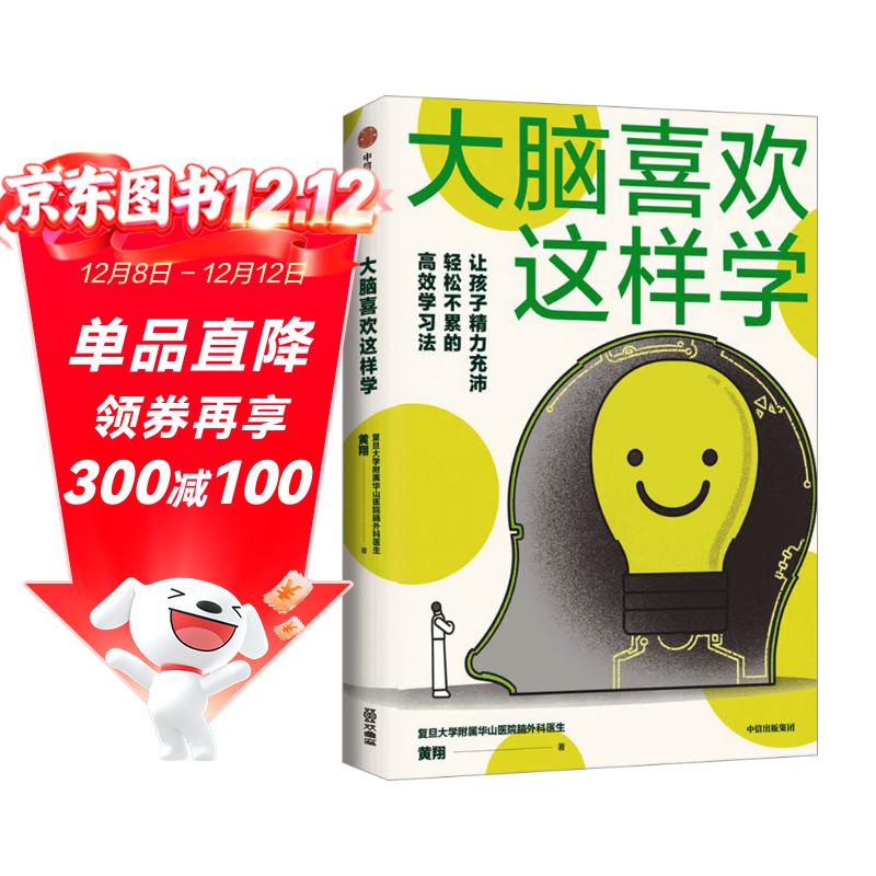 ϲѧ 桢ɲ۵ĸЧѧϰ Ͱɴ ǿ   ѧɽҽԺҽ У ų 29.9Ԫ