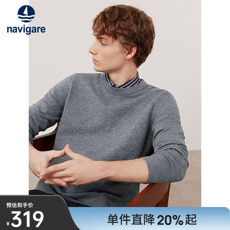 Navigare意大利小帆船羊毛衫男秋冬季纯羊毛抗菌毛衣圆领灰色针织衫上衣 烟草灰 XL 码