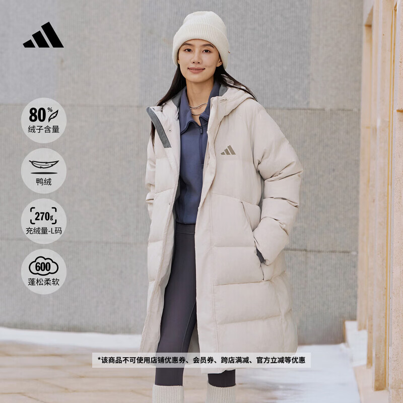 adidas 拒水暖「芯」科技保暖长款鸭绒连帽羽绒服男女阿迪达斯   奇迹矾土棕   L