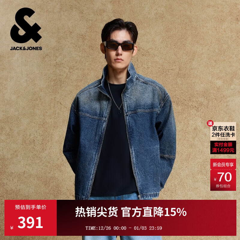 杰克·琼斯（JACK&amp;JONES）25年男装秋季牛仔外套男潮流立领宽松休闲上衣蓝色拉链复古夹克 E39中蓝牛仔 常规 L （180）