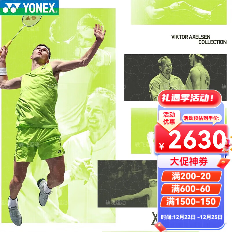 YONEX 尤尼克斯羽毛球拍yy进攻型弓11pro 100zz 99pro二代全碳素单拍 AX天斧100ZZ 新色灰米 安塞龙同款 4U