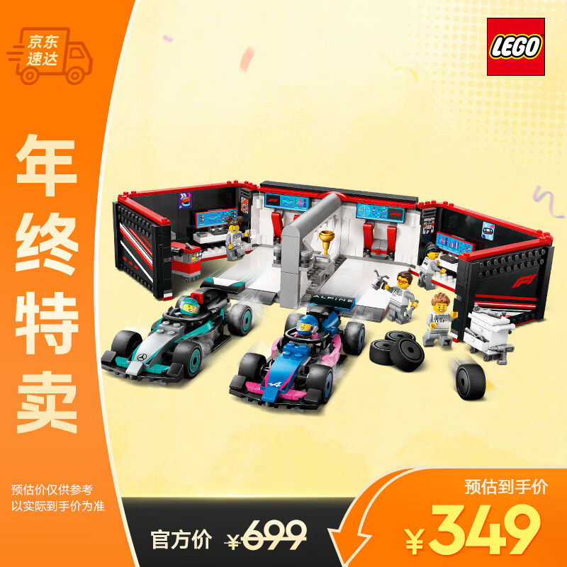 �ָߣ�LEGO����ľ����ϵ��60444 ������÷����˹�Ͱ������к���ͯ���ʥ������ 329Ԫ