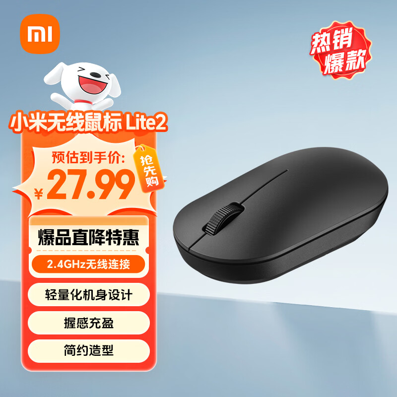 MI/С�� Lite2������ ������� ����� ��ɫ 27.9Ԫ
