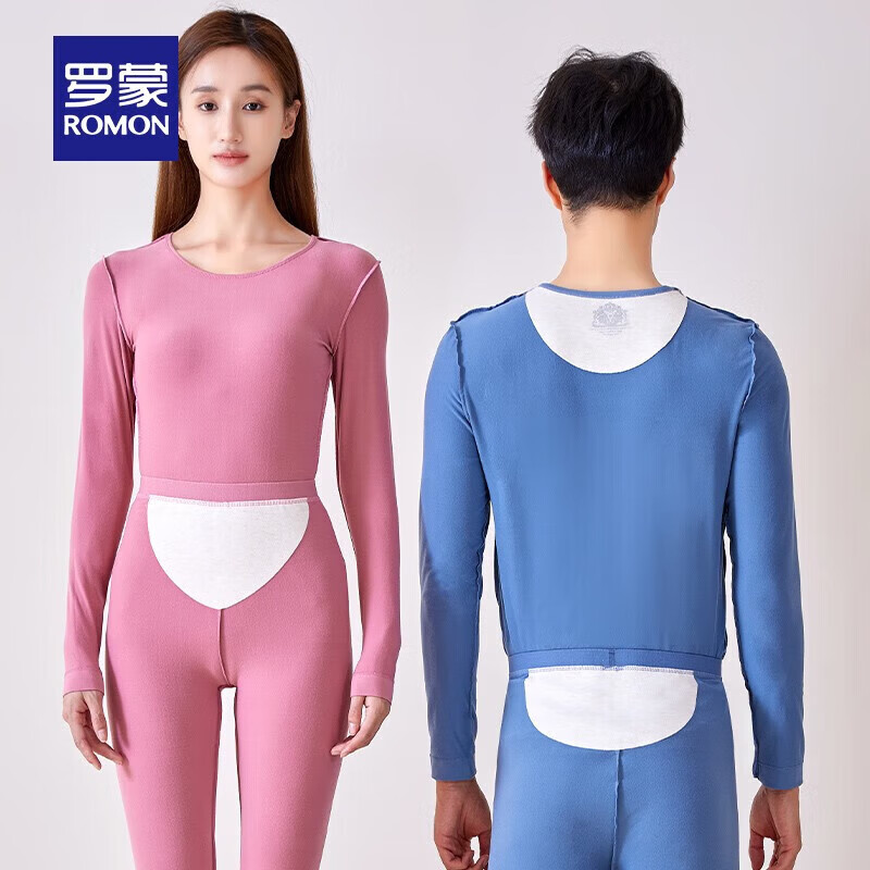 罗蒙（ROMON）【山羊绒+桑蚕丝】男女同款保暖套装2025秋冬新款双面绒保暖内衣 灰色(男) L (男100-130/女100-120斤)