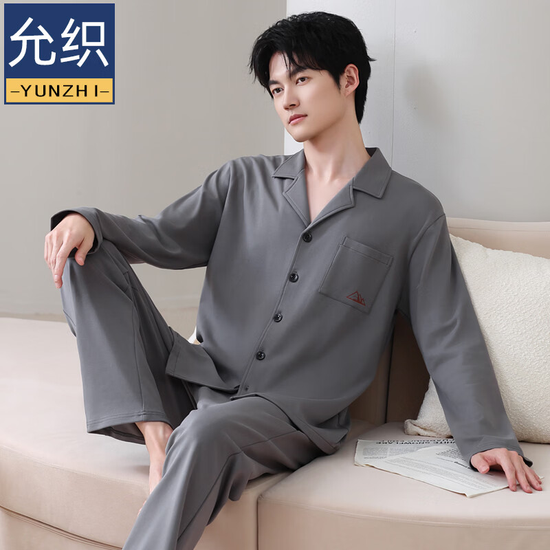 允织莱卡纯棉睡衣男春秋季长袖开衫薄款宽松大码高级感男士家居服套装 8708-灰色 L (170) ：建议100-135斤穿着