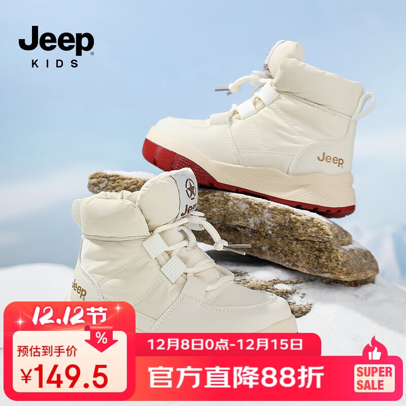 գJEEPŮͯѩѥ2025¿ѥëëѥͯƤͯЬ ׾ƺ 32