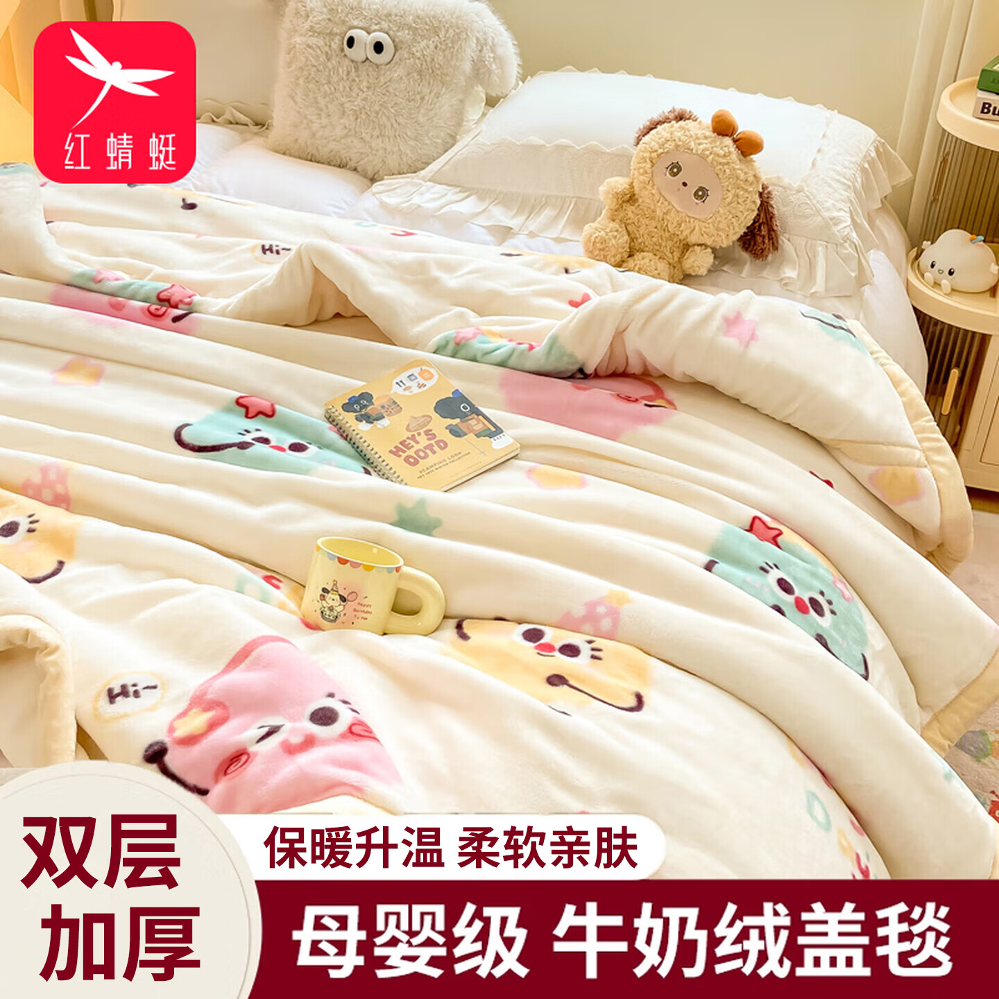 ���ڲ����������ѣ�RED DRAGONFLY�������ë̺�����Ӻ����̺����˯̺�����̴����õ��˿յ�̺�Ǳ��� ��Ͱ�ú������͸����ů����˯�ɸǿɵ桿 150x200cm-ɳ��̺ Լ4�˫��ţ���޿����粻�׵�ë��    49.32Ԫ