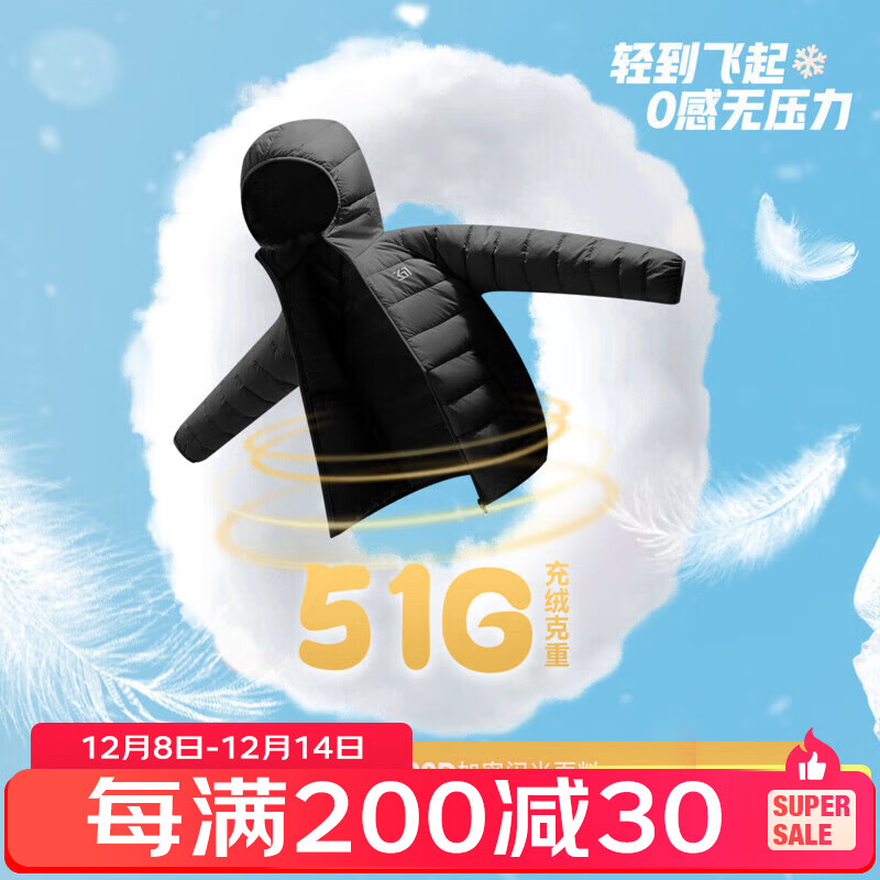 361°儿童轻薄羽绒服中大童外套秋冬季新款男女童保暖羽绒服N32341901 经典黑/绒子含量85%鸭绒 170 充绒量55g