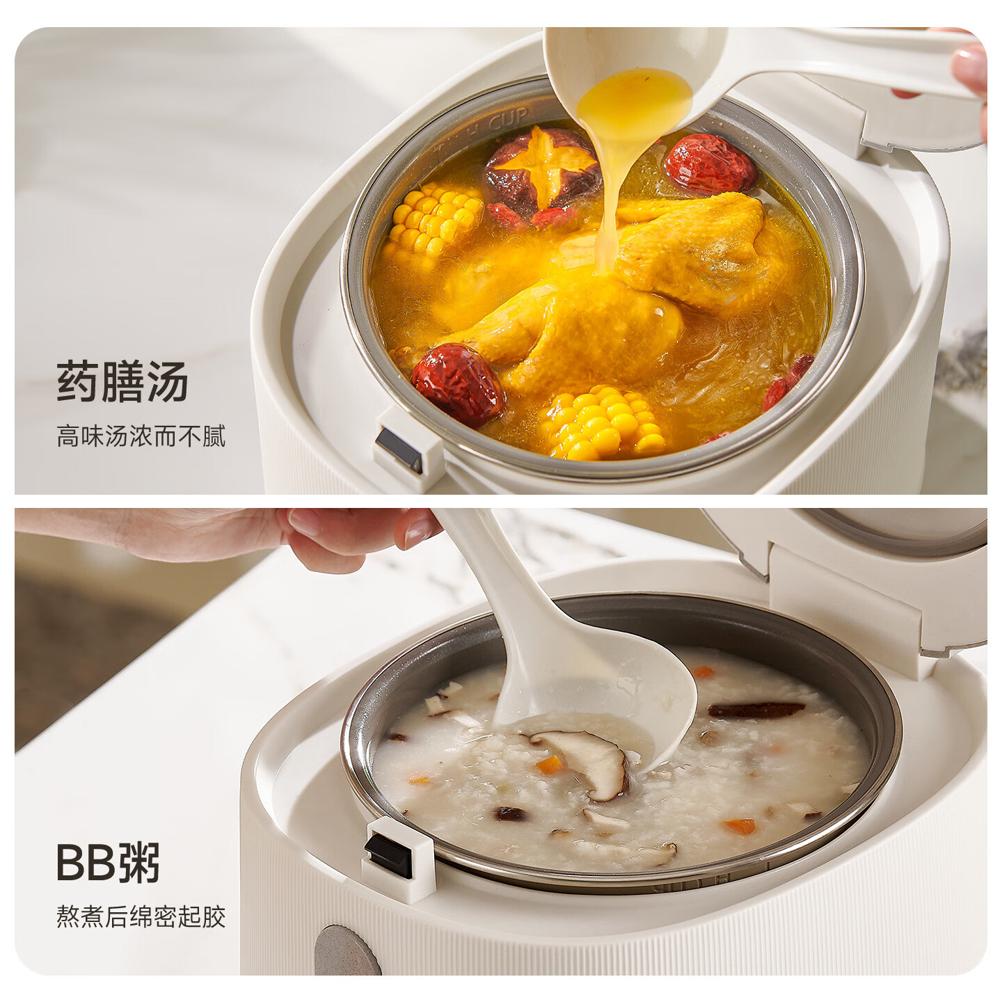 ZEMKON电饭煲家用电饭锅钛胆不粘2.5升大容量4A级好米饭多功能蒸饭煮饭锅 米白色-低糖款 2.5L