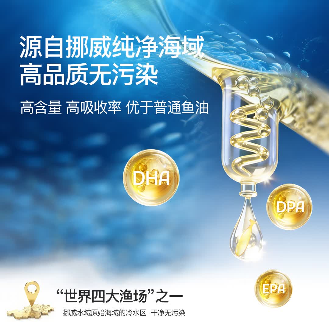 VEL儿童DHA深海鱼油软胶囊学生补脑护眼Omega3欧米伽3EPA营养胶囊 【12盒装】长效补脑 30粒*12盒