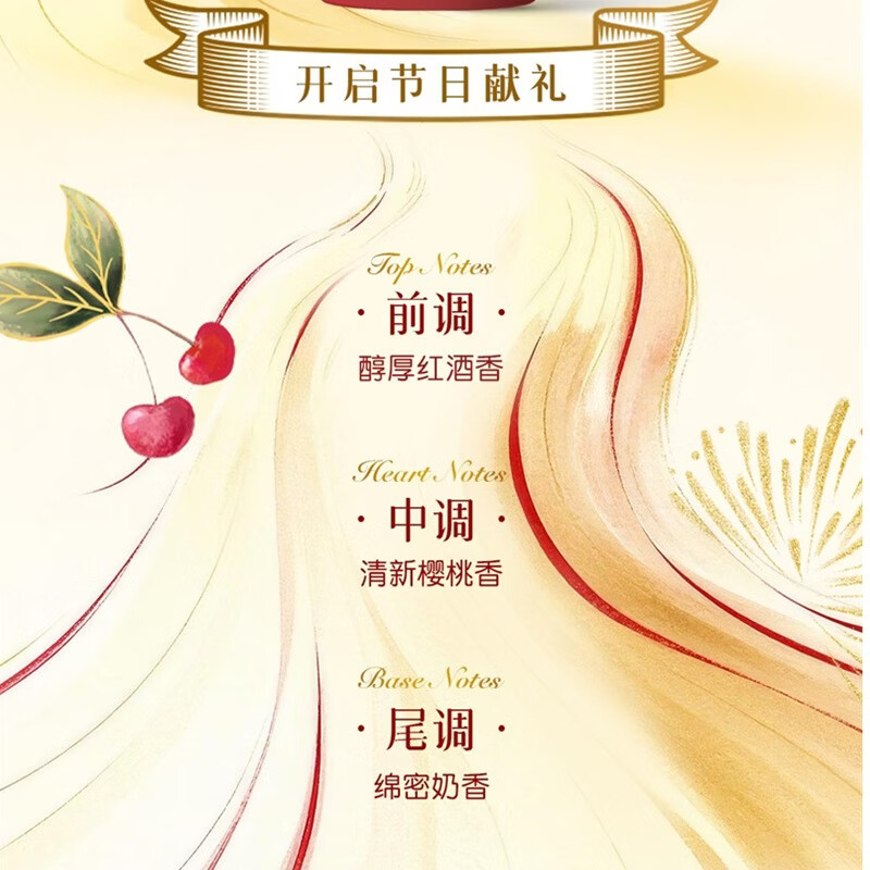 新希望低温风味发酵乳酸奶 低温酸牛奶 生牛乳发酵 限定礼盒初心红酒樱桃250g*8+原味250g*2