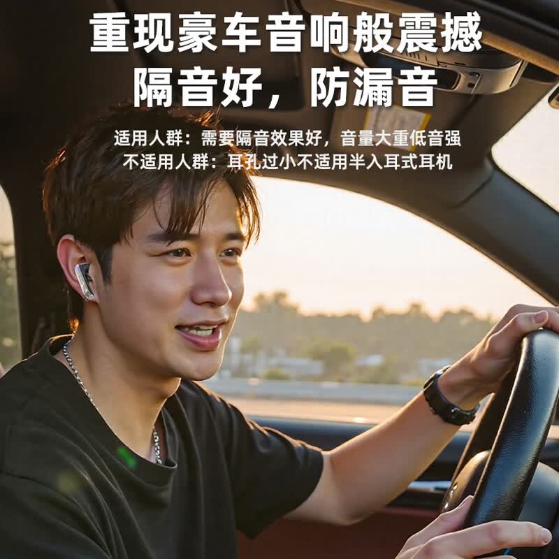 vsidea超重低音无线耳机蓝牙半入耳式大音量耳塞透明时尚跑步超大电量数显立体声耳麦适用于手机平板电脑 黑色