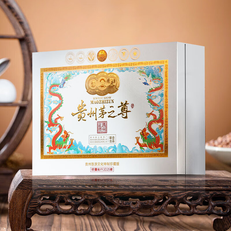 手酱师53度酱香型白酒 礼盒装 高端伴手礼白酒 53度 500mL 3瓶 茅之尊礼