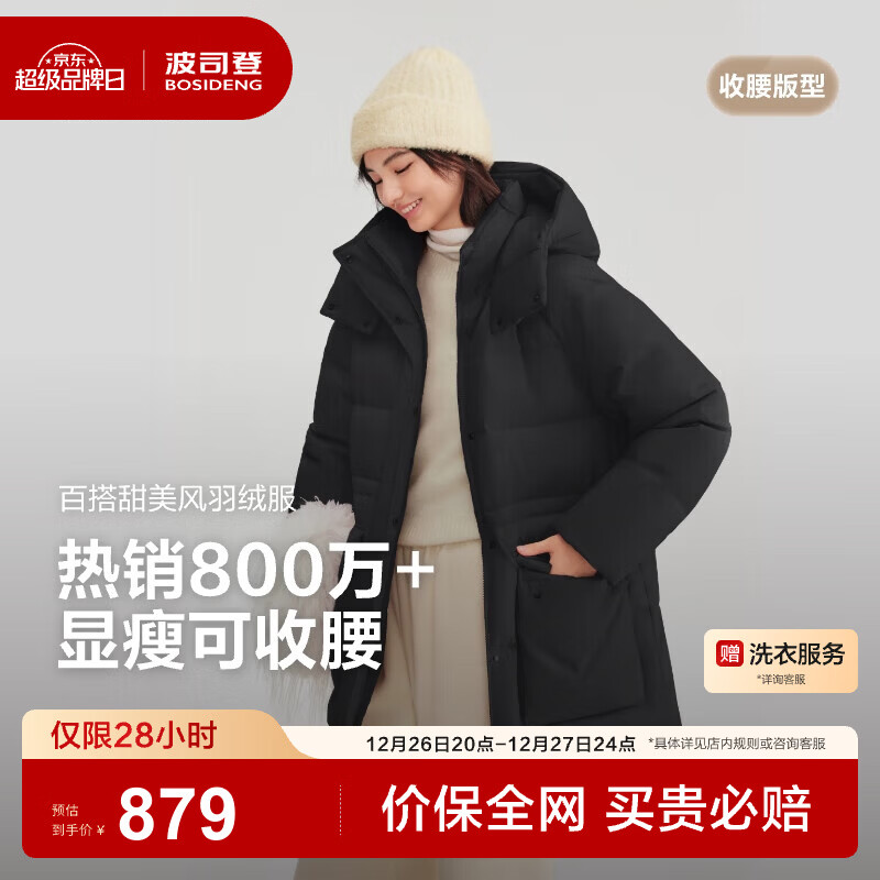 ��˾�ǣ�BOSIDENG��25�¿����޷��г���Ů��̿���жñ�Ӻ��¹���90�޿������� ��ɫ|8056 S 160/84A ����Լ110-130�� 879Ԫ