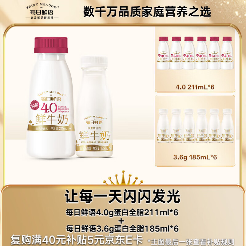 ÿ������4.0g����ȫ֬211ml*6+3.6g����ȫ֬185ml*6 41.19Ԫ