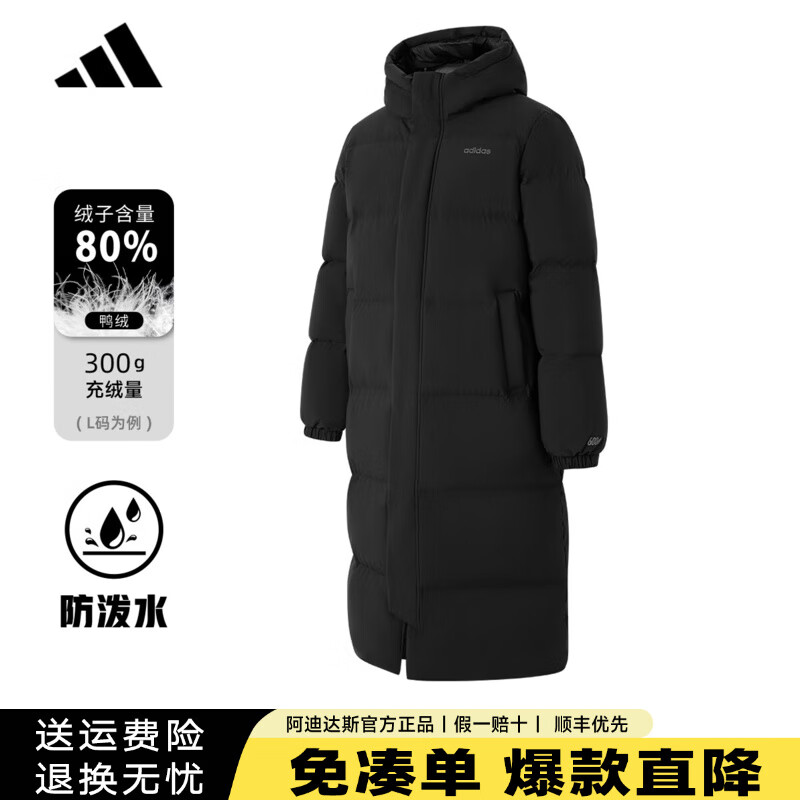 ADIDAS���ϴ�˹��ʿ�������޷�2025�����¿�Ӻ�ů��ñ�������ˮ���� ��ɫKC2165���������ˮ���� ��η��ѩ�� XL 836.07Ԫ