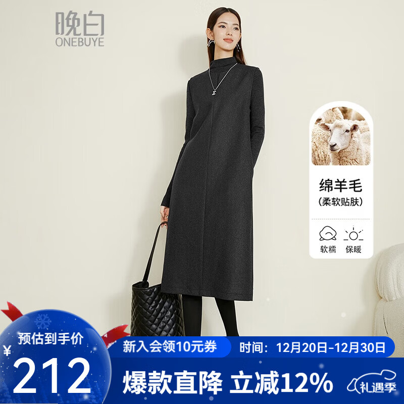 晚白【新品】2025冬季简约气质毛呢裙时尚休闲含羊毛法式无袖连衣裙 深灰色 M