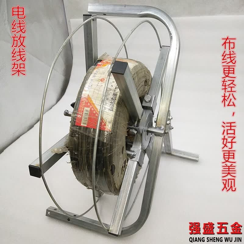 打盘卷线神器打捆绕线架器放线架电源线盘缠线纺光纤网线电工工具 打盘神器 45直径*13厚度