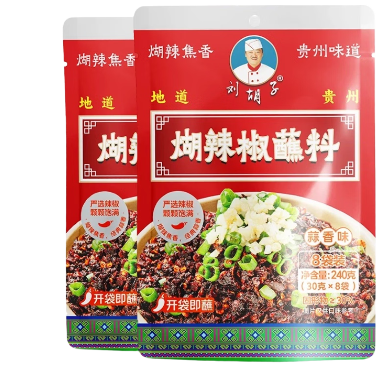 �����ӹ��������ز�������պ������ζ240g*2�� ���պ�϶�����װ13.3Ԫ