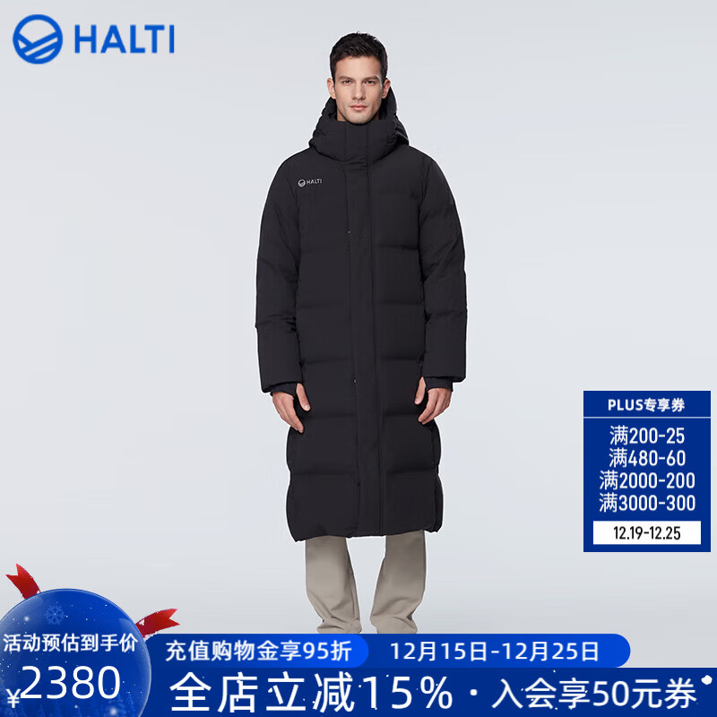 HALTI哈尔迪羽绒服男女同款中长款95鹅绒运动户外冬季新款外套708S 陨石黑 S 165/84A 京东折扣/优惠券