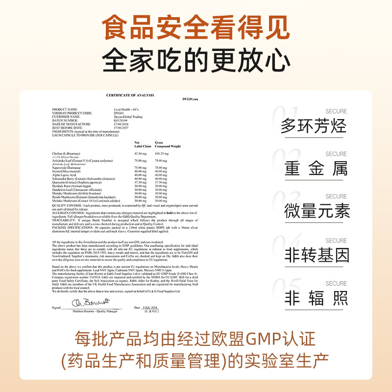 iMikko【香港发货】养胃护胃修复胃黏膜胶囊暖胃 生姜100:1胃寒暖胃护胃粘膜 60粒*1瓶 iMikko【香港发货】养胃护胃修复胃黏膜胶囊暖胃 生姜100:1胃寒暖胃护胃粘膜 60粒*1瓶