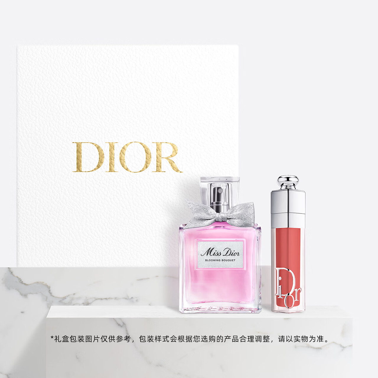 迪奥Dior花漾丰唇礼盒装(淡香水50ml+丰唇蜜018) 生日礼物女神节礼物