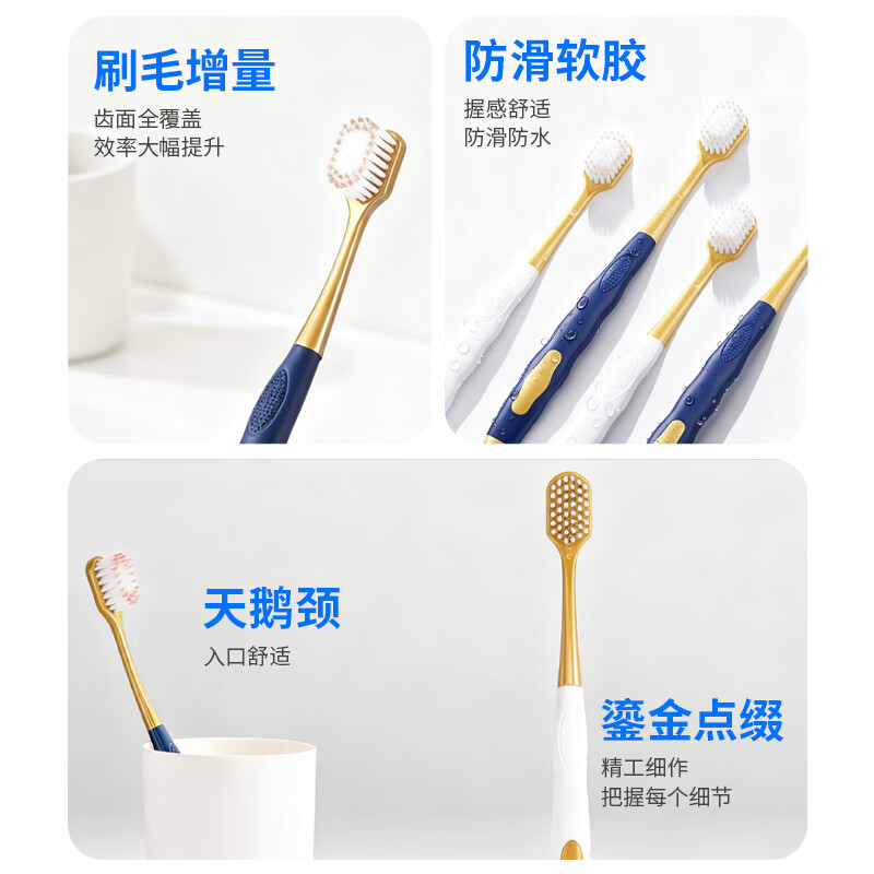 津品山姆高密软毛宽头牙刷加宽家庭装成人家用护龈牙深层清洁 软毛 12支