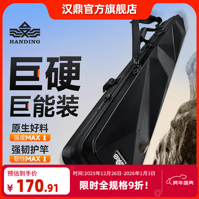 ����Ӳ����Ͱ��¿�2025��ˮ�๦����߰����ɰ�·�Ǹ͵���������˰� ��ƷӲ��130*14*13cm��װ20���� 160.91Ԫ