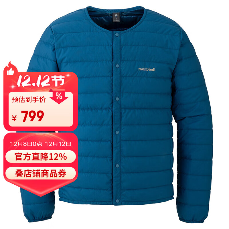 mont��bell ���޷��п��ﶬ�ᱡ800����޳�����ڵ���ů�������� 1101666 BL��ɫ M