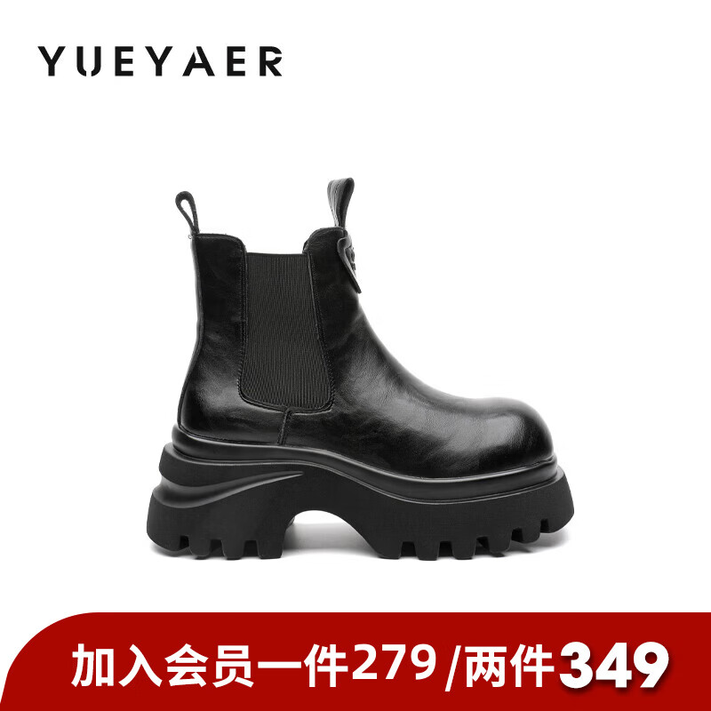 月芽儿切尔西靴女2025年秋季季新款短筒烟筒靴时尚百搭增高瘦瘦靴 绒里黑色01T 34