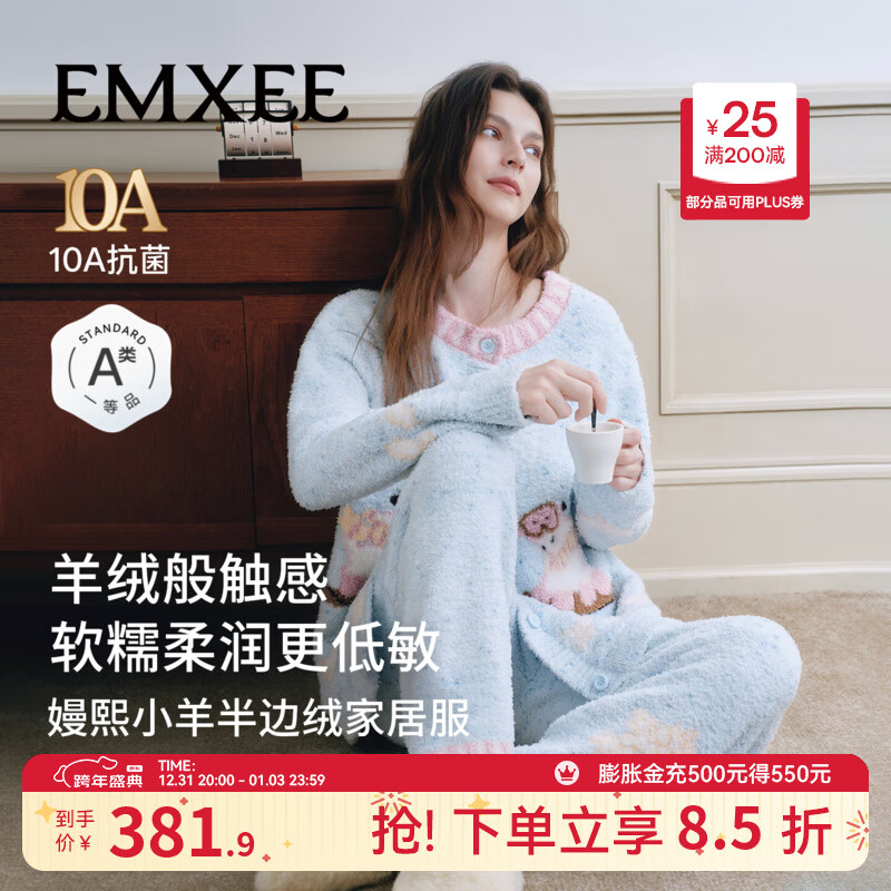 嫚熙（EMXEE）新品幸运鹅秋冬牛油果半边绒月子服加绒产妇哺乳孕妇睡衣家居服 冰河蓝（有调节带） L
