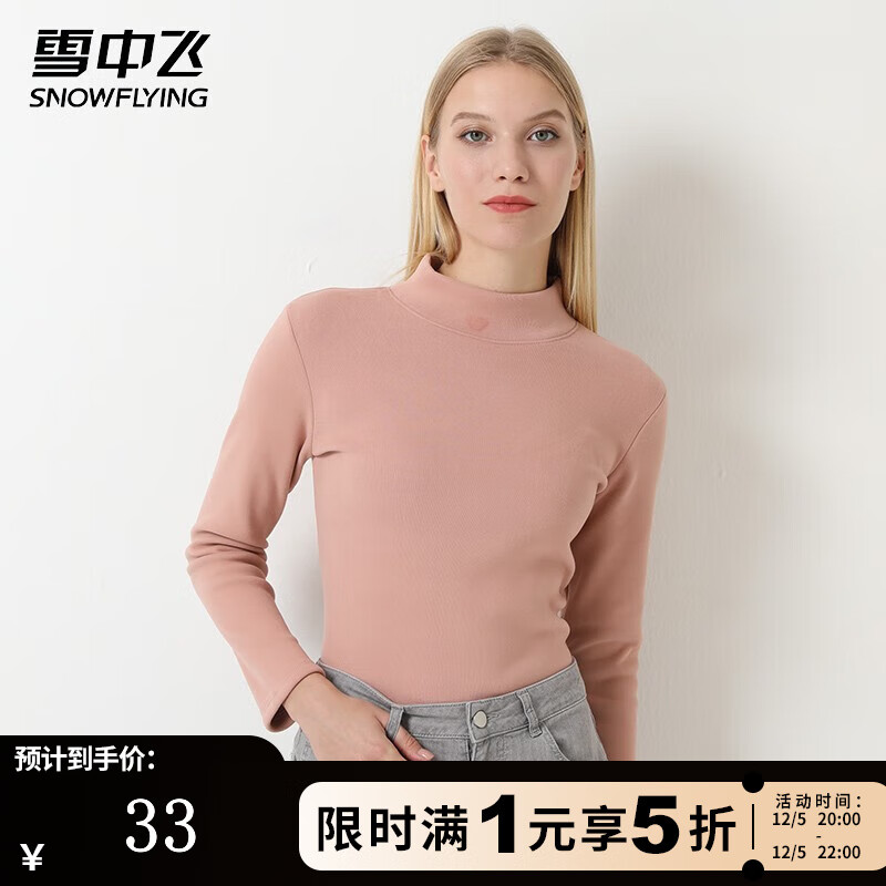 ѩзɰ쳤ڴ֯ŮݼԼɫë´ ӣ 2XL (180) 33Ԫ