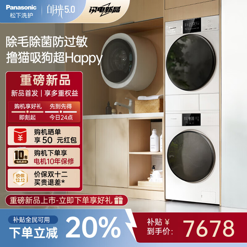 ���� F2F1+F2FR1 ϴ����װ 10ϴ6�� ��Ͳϴ�»����»���� ���ܳ�����������ϴ ������ɻ� 7678Ԫ