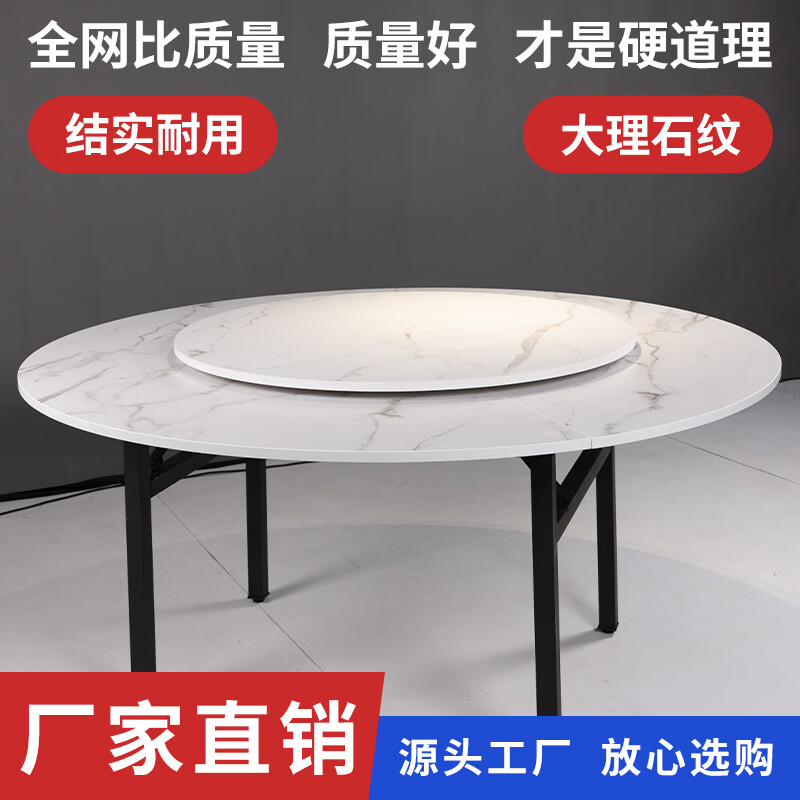 可折叠大圆桌面15人20人家用大桌面木餐桌转盘实木折叠酒店圆桌面 红檀木色 1.8m 圆桌面+1.2m桌架