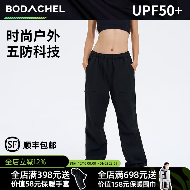 BODACHEL�˶���ľ�������ǳ���Ů2025�¿�����ˮ�����ɽ��ѩ���� ����Ůͬ�����ڡ�������ϡ� L 157Ԫ