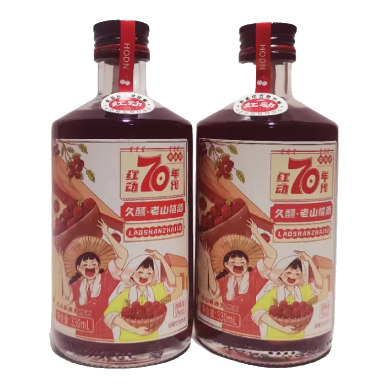 紅動純釀久醺70年代老山楂酒5度330ml火鍋聚餐親朋聚會 5度330mlx2瓶70年代山楂酒