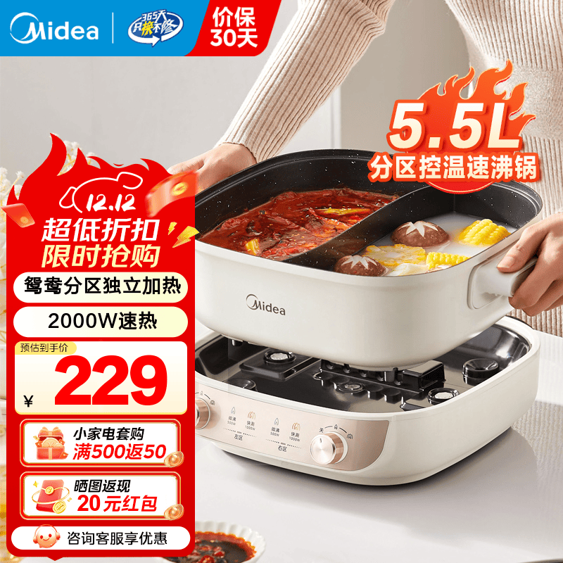 ģMidea ٷеʽСһ๦ܹһ̹ȹרùԧ 5.5L 2000w ԧHGS282813 177.65Ԫ()