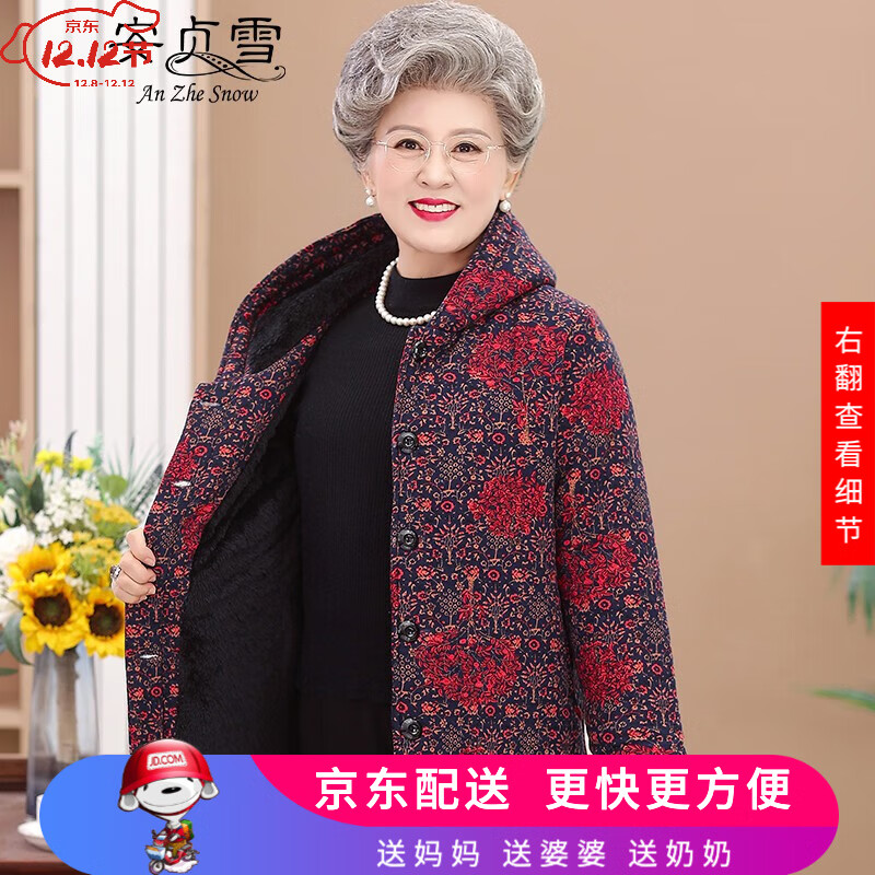 安贞雪保暖老年人衣服奶奶装冬装加绒棉衣中老年女装棉服妈妈装碎花棉袄老人女士上衣百搭老太太装LY927 红大花 XL建议9