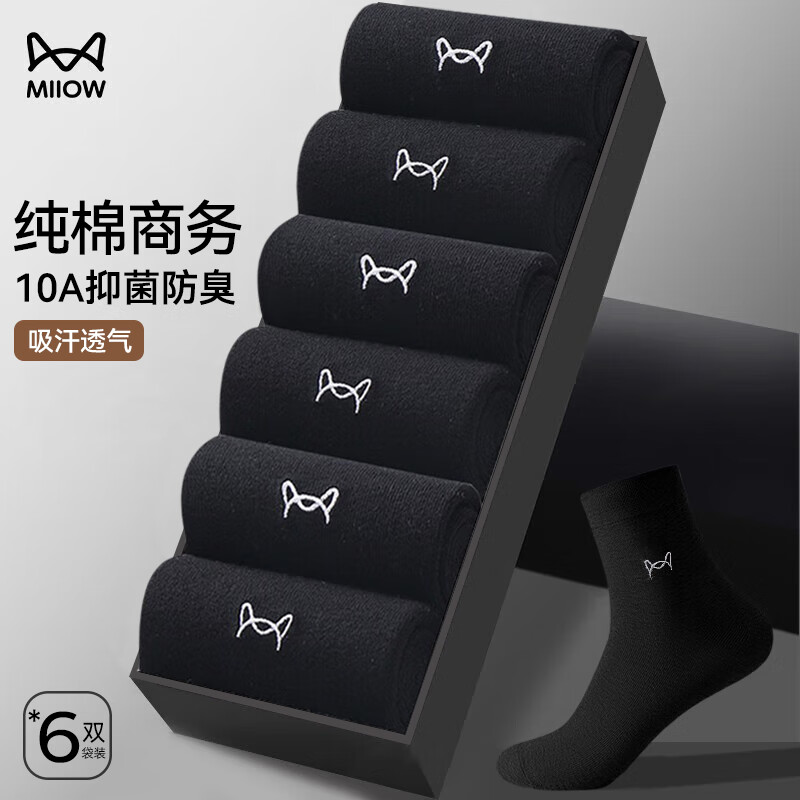 ���ڲ�����è����ʿ�����д���10A�־�������������logo��ɫ��������������Ͳ�� 35.91Ԫ(������)