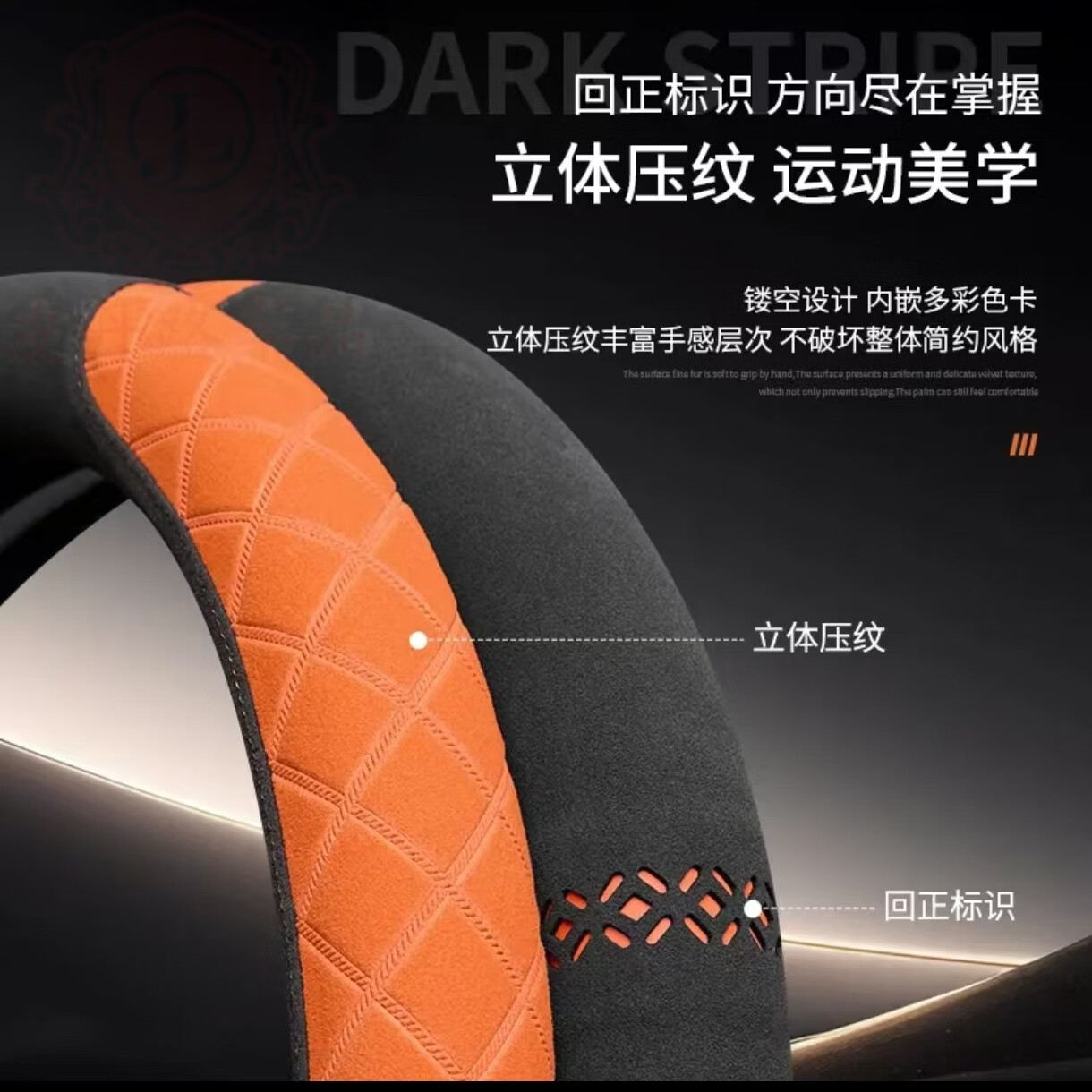 超薄翻毛皮方向盘套四季通用汽车用品改装配件汽车把套四季型冬季 【运动款】法拉红-圆形