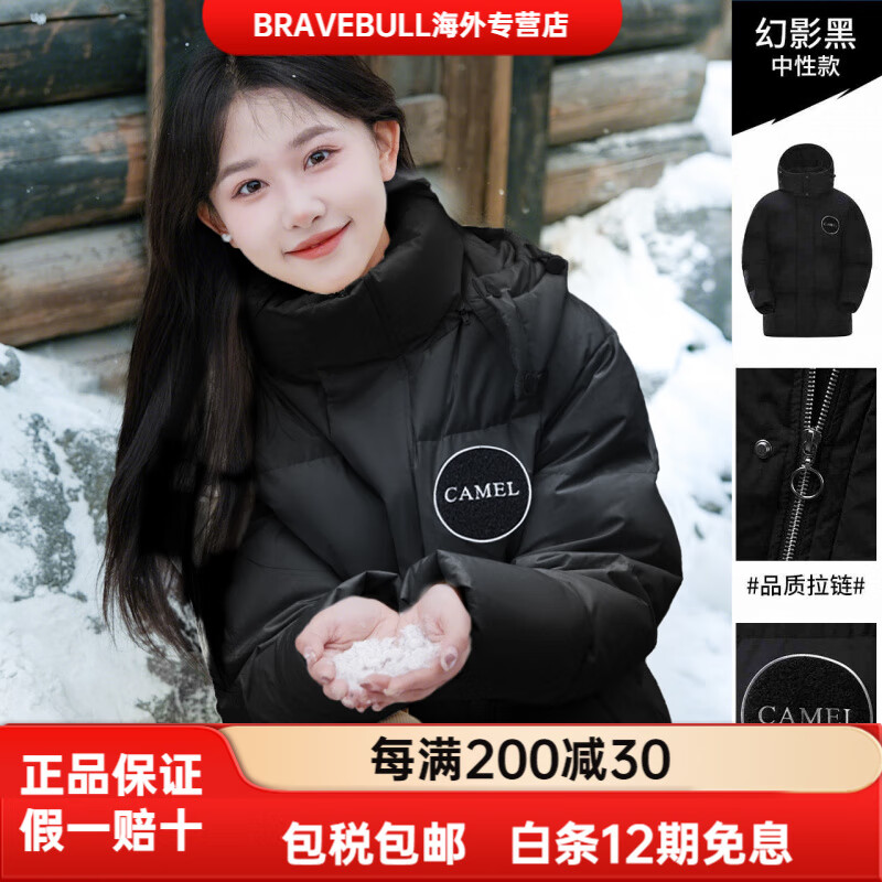 CAMEL骆驼女装短款羽绒服女冬季小个子连帽保暖加厚面包服连帽羽绒外套 帽子可拆卸【675蓬 85%绒子】幻影黑，男女同款 XS