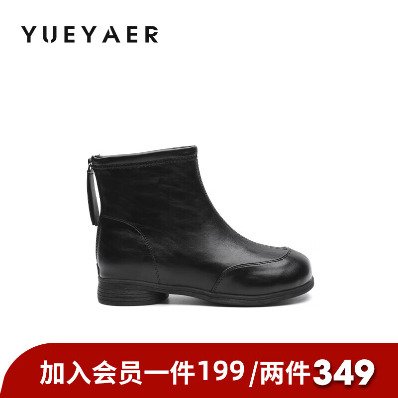 月芽儿2025秋冬季新款英伦风短靴女瘦瘦靴百搭气质时装靴 绒里黑色01T 34