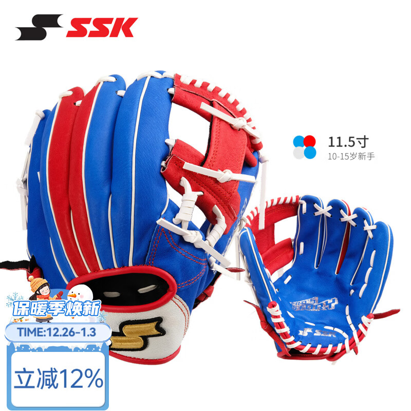 SSK����������ʽ��ƤHeroStoryϵ��������BAEZ����ͬ��ѵ������ 11.5�� ����(�ٹ��ֵ�) 10-15�� ��Ͷ�����֣���Ʋ���ã�