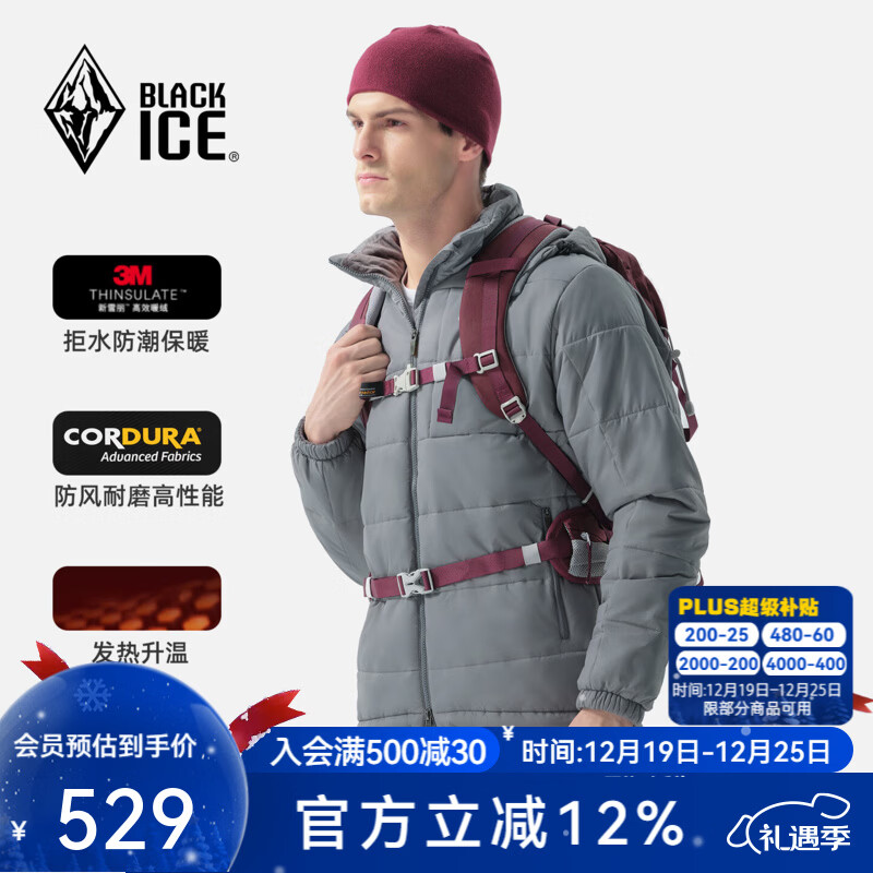 黑冰25秋冬新款男款3M新雪丽棉防风防水透湿耐磨保暖活帽棉服F8005MJ 灰色 L