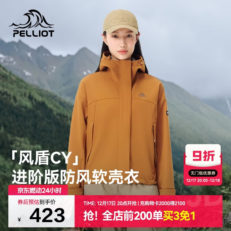 伯希和（Pelliot）[风盾2.0]户外冲锋软壳衣女防风秋季外套男登山夹克124306148黄M