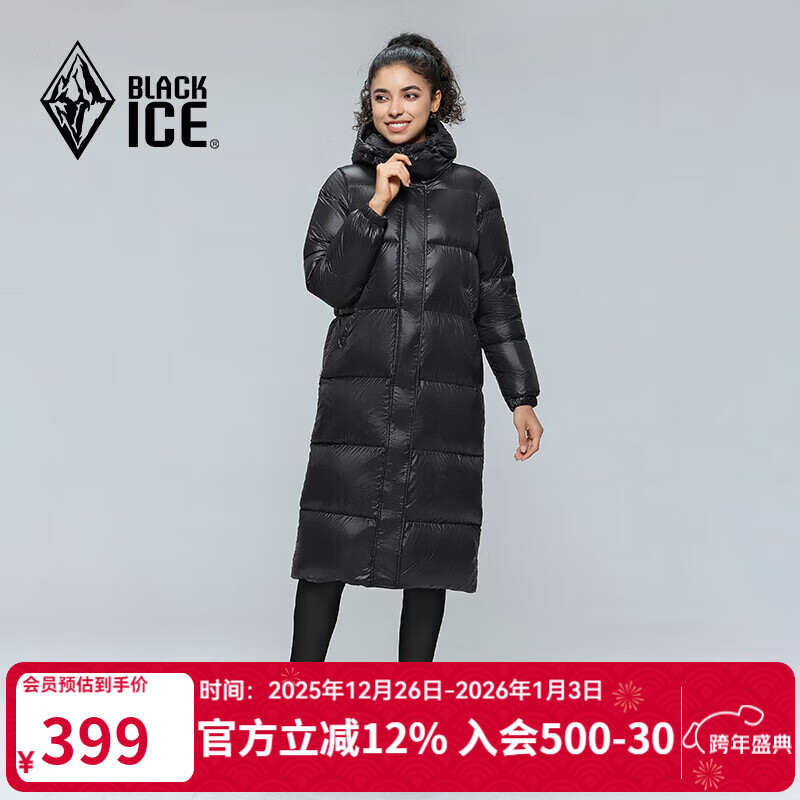 黑冰【清仓】秋冬女过膝长款鸭绒连帽轻量保暖防风羽绒服外套 FAF8961 黑色 M